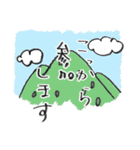 投資大好き幸賀さん（個別スタンプ：14）