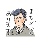 投資大好き幸賀さん（個別スタンプ：15）