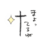 投資大好き幸賀さん（個別スタンプ：16）