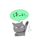 ねこだひよこの日常（個別スタンプ：13）