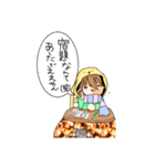 ねこだひよこの日常（個別スタンプ：18）