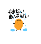 じゃがいもから伝えてもらうあたいの気持ち（個別スタンプ：3）
