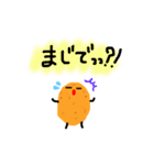 じゃがいもから伝えてもらうあたいの気持ち（個別スタンプ：5）