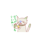何でもいいわねこ（個別スタンプ：5）