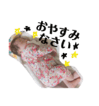 杏衣ちゃん（個別スタンプ：3）