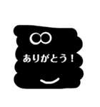 シロクロはっきり伝えましょ！（個別スタンプ：3）