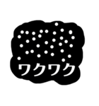 シロクロはっきり伝えましょ！（個別スタンプ：15）