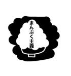 シロクロはっきり伝えましょ！（個別スタンプ：16）