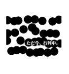 シロクロはっきり伝えましょ！（個別スタンプ：34）