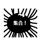 シロクロはっきり伝えましょ！（個別スタンプ：36）
