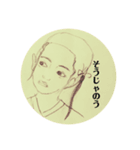 若君さま（個別スタンプ：1）
