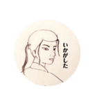 若君さま（個別スタンプ：2）