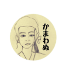 若君さま（個別スタンプ：3）