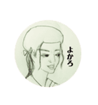 若君さま（個別スタンプ：4）