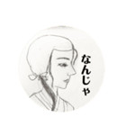 若君さま（個別スタンプ：5）