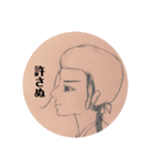 若君さま（個別スタンプ：6）