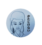 若君さま（個別スタンプ：7）
