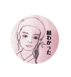 若君さま（個別スタンプ：8）