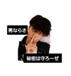 桃から産まれたももくんず（個別スタンプ：1）