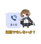 道化を演じる主人公スタンプ（個別スタンプ：27）