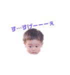 愉快な 権田家 2（個別スタンプ：4）