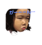 愉快な 権田家 2（個別スタンプ：5）