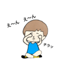 I am みなみちゃん（個別スタンプ：8）