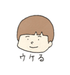 I am みなみちゃん（個別スタンプ：17）