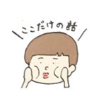 I am みなみちゃん（個別スタンプ：20）