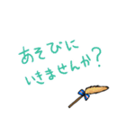 スコティッシュのよく使う言葉（個別スタンプ：5）