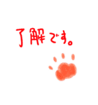 スコティッシュのよく使う言葉（個別スタンプ：21）
