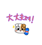 スコティッシュのよく使う言葉（個別スタンプ：33）