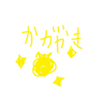 ざつなトマト2（個別スタンプ：12）