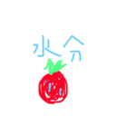 ざつなトマト2（個別スタンプ：13）