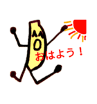 "バナナン"（個別スタンプ：4）