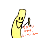"バナナン"（個別スタンプ：8）