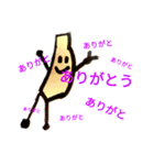 "バナナン"（個別スタンプ：13）
