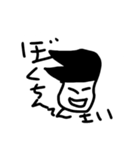 使う時がない気がするスタンプ（個別スタンプ：6）