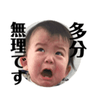 みわっち家の人々。②（個別スタンプ：1）