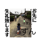 みわっち家の人々。②（個別スタンプ：2）