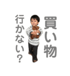 みわっち家の人々。②（個別スタンプ：4）