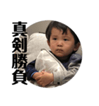 みわっち家の人々。②（個別スタンプ：7）