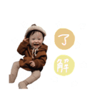 れんくんのスタンプ☺︎（個別スタンプ：3）