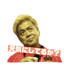 まさおちゃん★スタンプ（個別スタンプ：3）