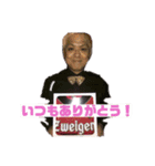まさおちゃん★スタンプ（個別スタンプ：9）