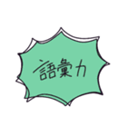 靑と綠（個別スタンプ：39）