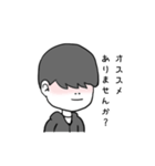 優しいジュヒョクさん（個別スタンプ：6）