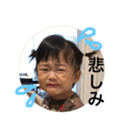 ゆいとスタンプ3、（個別スタンプ：2）