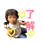 ゆいとスタンプ3、（個別スタンプ：12）