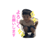 ゆいとスタンプ3、（個別スタンプ：13）